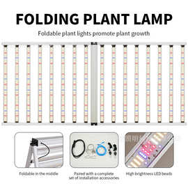 全光谱北美1600W植物生长灯16Bar生长补光种植灯led植物灯可调光