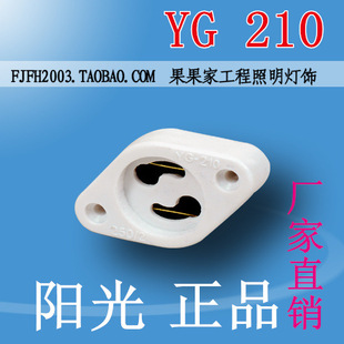 YG210ꖹ�ɹ��T8��ş��x�������������η���T8�����������
