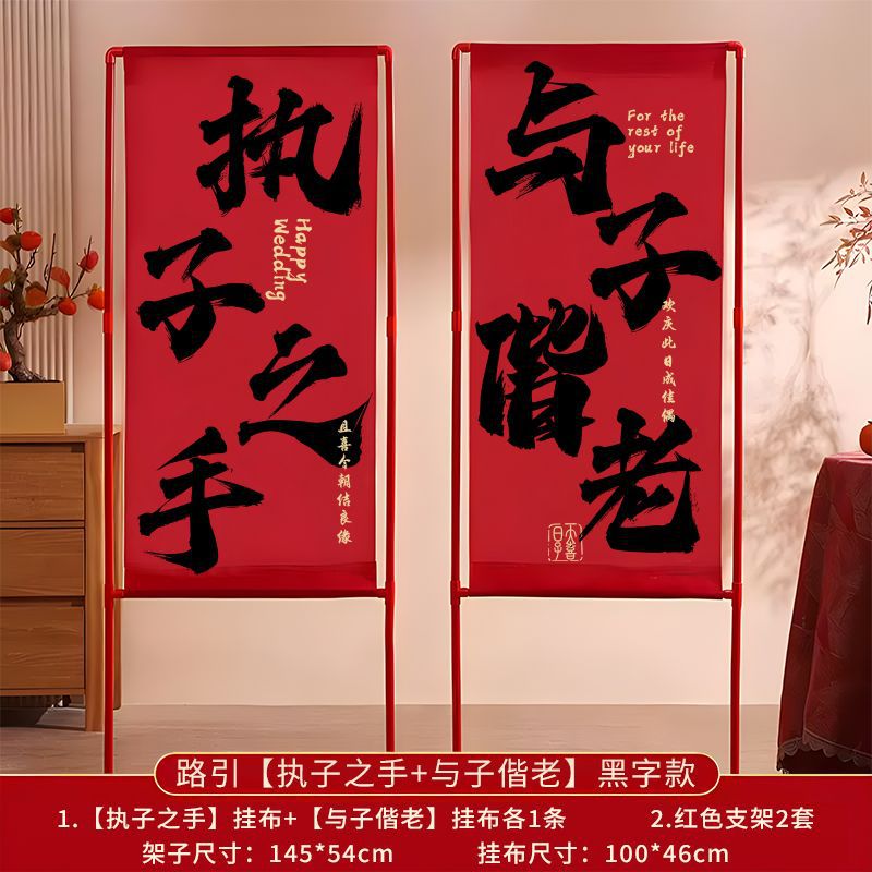 Casamiento de la boda caracteriza pancarta pilares decoración de la casa de la boda decoración del patio rural suministros de boda