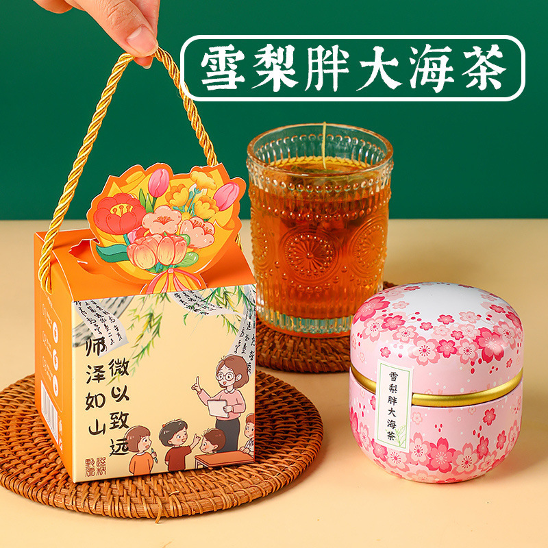 教师节礼物实用幼儿园送女老师小礼品润喉胖大海罗汉果菊花茶礼盒|undefined