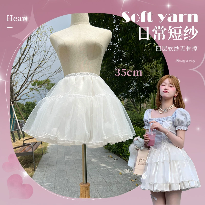 Юбка Лолиты с поддержкой 35 см ежедневно четырехслойная мягкая пряжа бескостная опорная юбка-петтиюбка облачная юбка поддержка Мягкая юбка для девочек Нижняя юбка