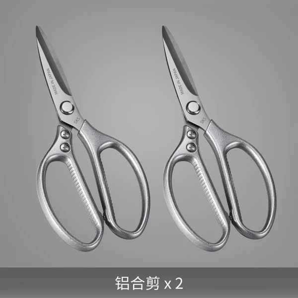 Silver aluminum handle multi -function cutting 2