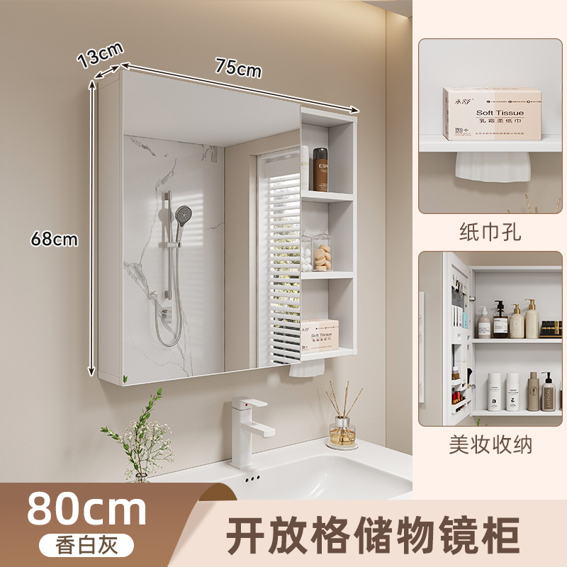 Espejo de baño de aluminio espacial arco ángulo recto espejo de baño inteligente gabinete de espejo de baño espejo inteligente desfogado