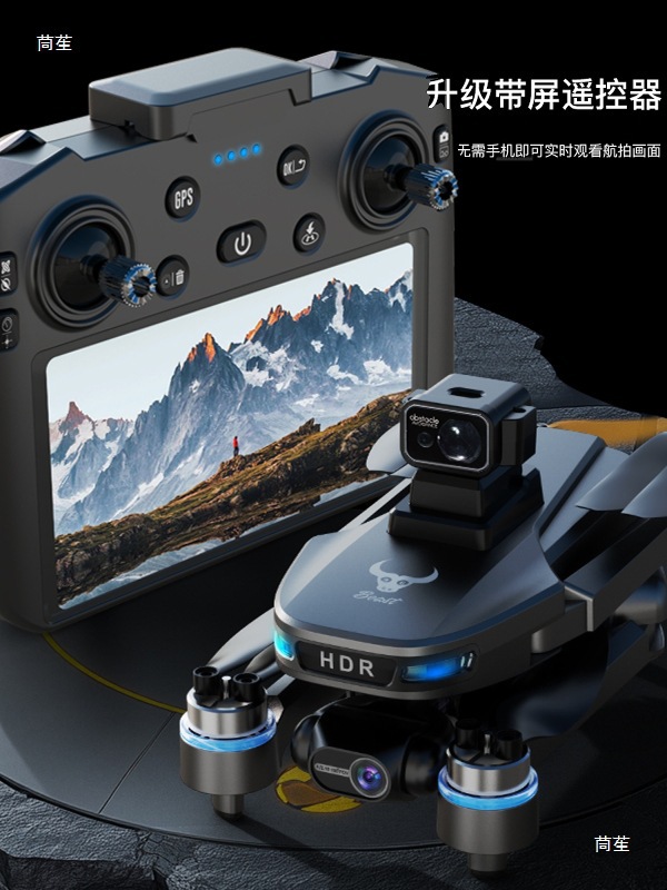 Animal Sg109Max2 with Screen Control Three-Axis Mechanical Gimbal Aerial Photography 4K High-Definition Obstacle Avoidance Unmanned Remote Control Aircraft