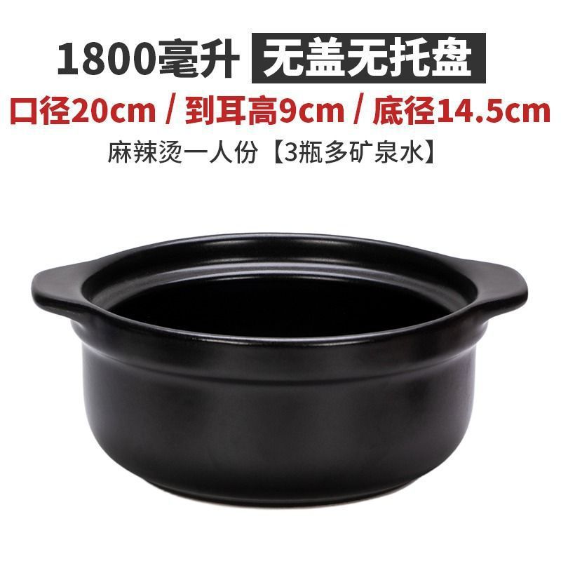 商用米线麻辣烫耐高温陶瓷砂锅鸡公煲专用沙锅明火煤气灶干烧砂锅|undefined