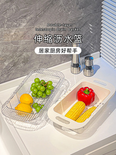 Extendable Draining Basket Kitchen Vegetable Basket Vegetable Washing Basin Draining Household Living Room Fruit Plate Sink Water Drainage Basket Shenao