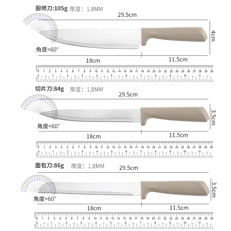 现货家用厨房刀具套装七件套套刀方座不锈钢水果刀厨师刀套装批发
