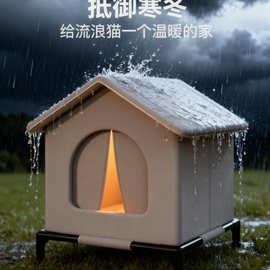 流浪猫户外窝防水过冬猫窝室外御寒冬季冬天大号保暖防雨防寒狗窝