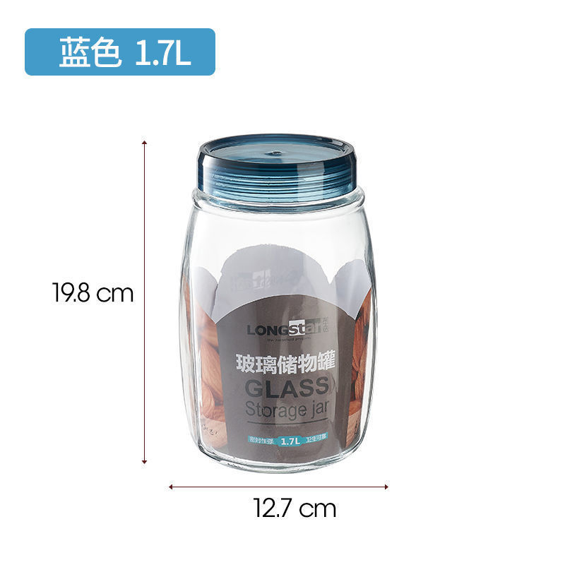 プラスチック密封缶食品級密封ガラス缶収納瓶茶葉蜂蜜収納ケース収納ケース家庭|undefined