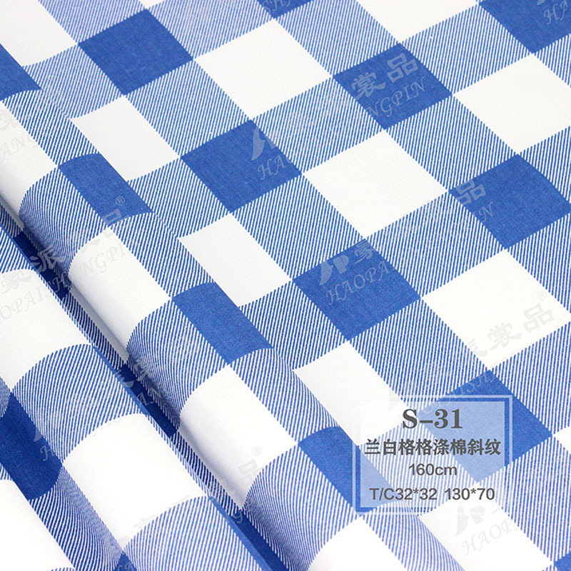 耐氯漂 医护床品 学校床品三件套 医护面料 咖啡格 兰格 现货直销