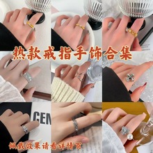 爱心宽版简约珍珠六芒星开口可调节食指戒女高级感设计蜘蛛大戒指