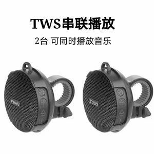 Portable Outdoor Sports Audio Bluetooth Mountain Bike Cycling Electric Motorcycle Subwoofer Waterproof Speaker