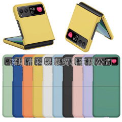 適用於MOTO Razr 40手機殼摺疊屏膚感磨砂全包防摔上下翻蓋保護套