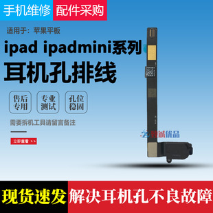 �m��ipadmini 2 3 4 ���C���ž� iPad5 ipad6 ipadair 2 ���l�ž�