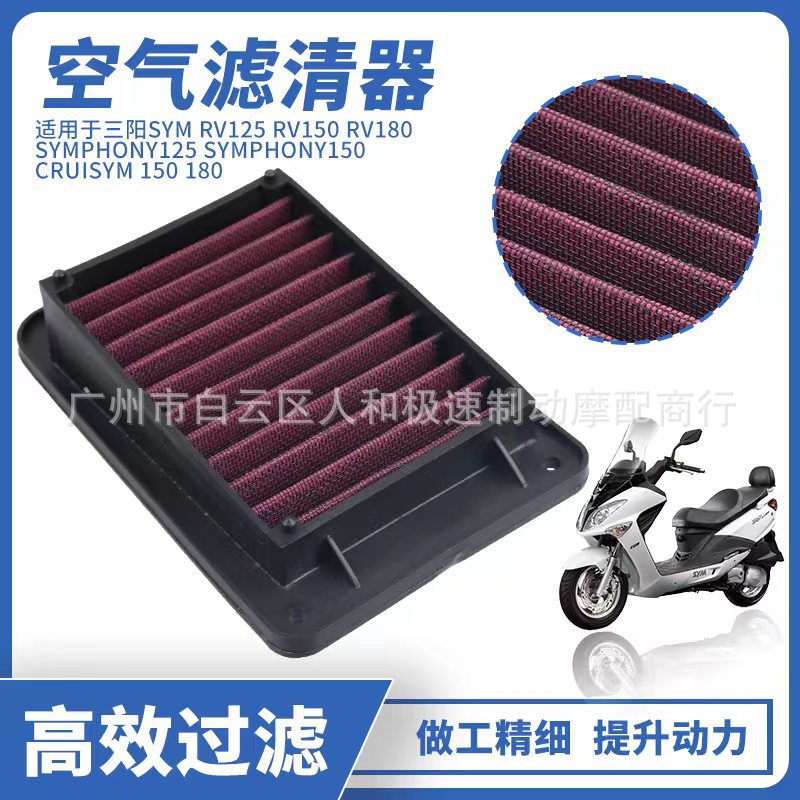 Aplicable a Sanyang SYM RV125/150/180 FNX150 modificado filtro de aire de alto flujo
