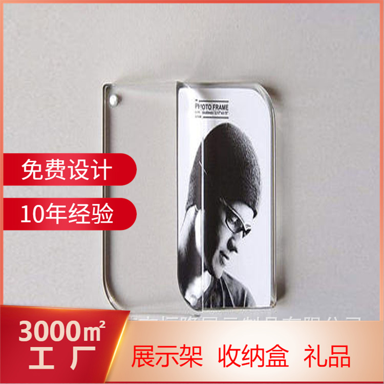 广东有机玻璃制品厂亚克力简约透明相框  有机玻璃相框