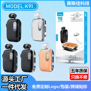 �羳�¿�K91�p���I�AʽENC���딵�@���L�m���o���\���̄��{�����C