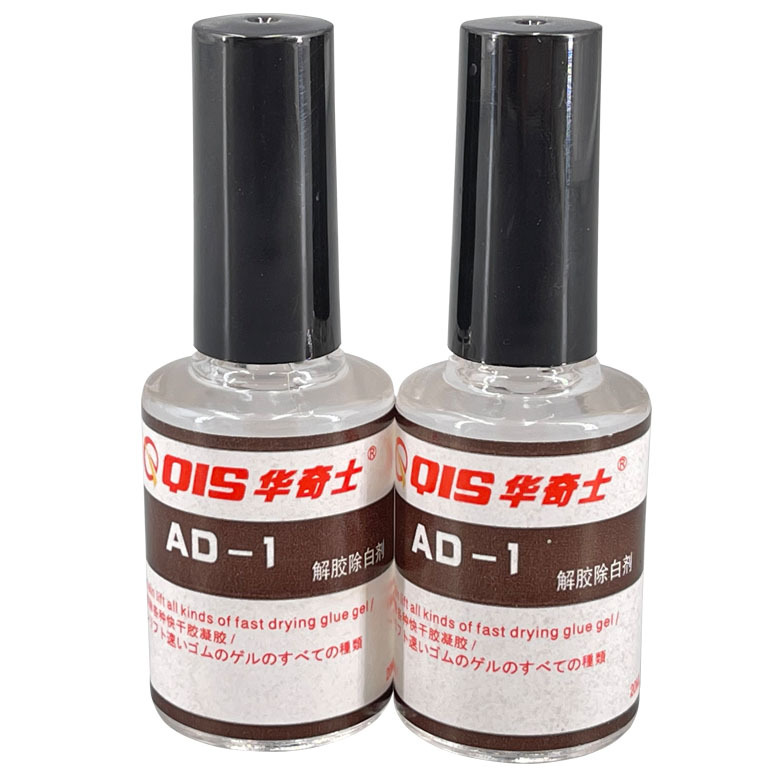 解胶除白剂  华奇士QIS-AD-1快干胶除白剂  快干胶解胶剂