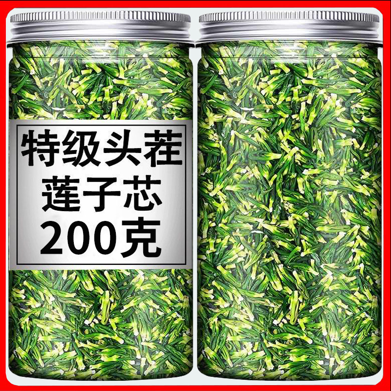 Lotus seed heart tea Lotus heart tea new product soaked in water…