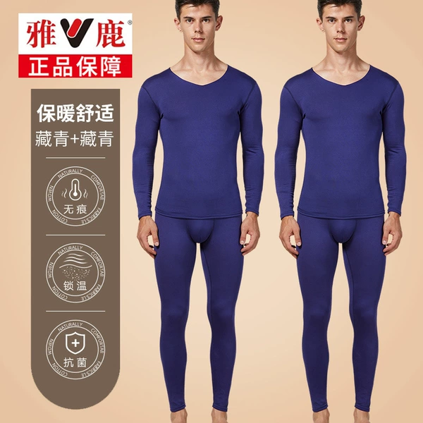 Cationic two sets (navy blue + navy blue) cationic
