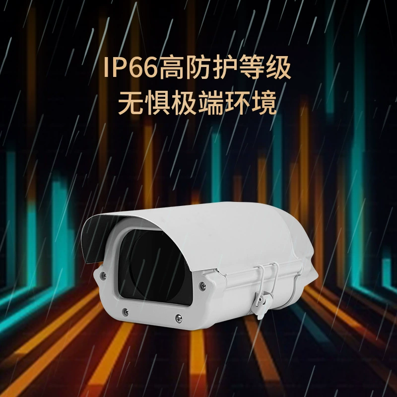 Новый SS-HG для инфракрасной камеры с одним освещением