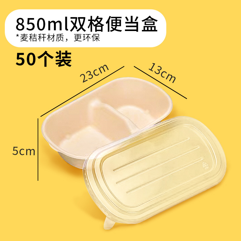 2단 도시락 50개입 [떡볶이 특제 포장박스]