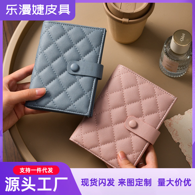 旅行护照夹收纳包高端防盗刷可放钱包卡包一体护照高颜值女多功能