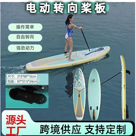 其他美体瘦身;潜水用品;漂流船皮划艇