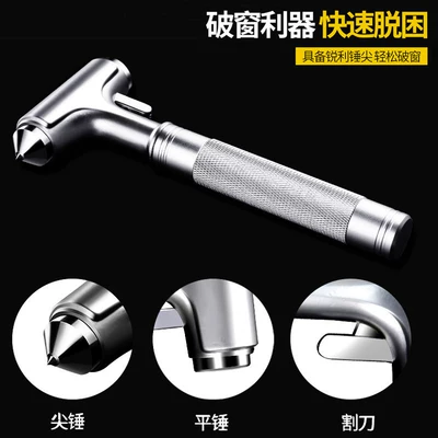 Qəza çəkici, Tool Aluminum Alloy Fire