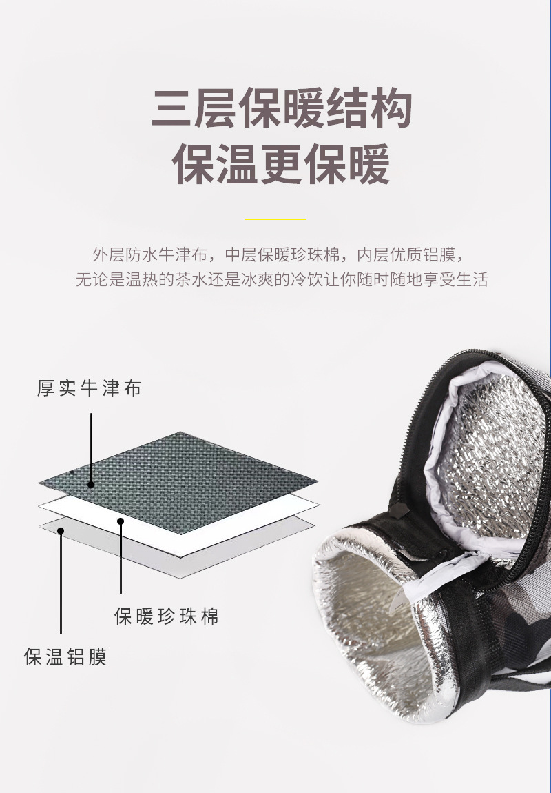 保温杯套_05.jpg