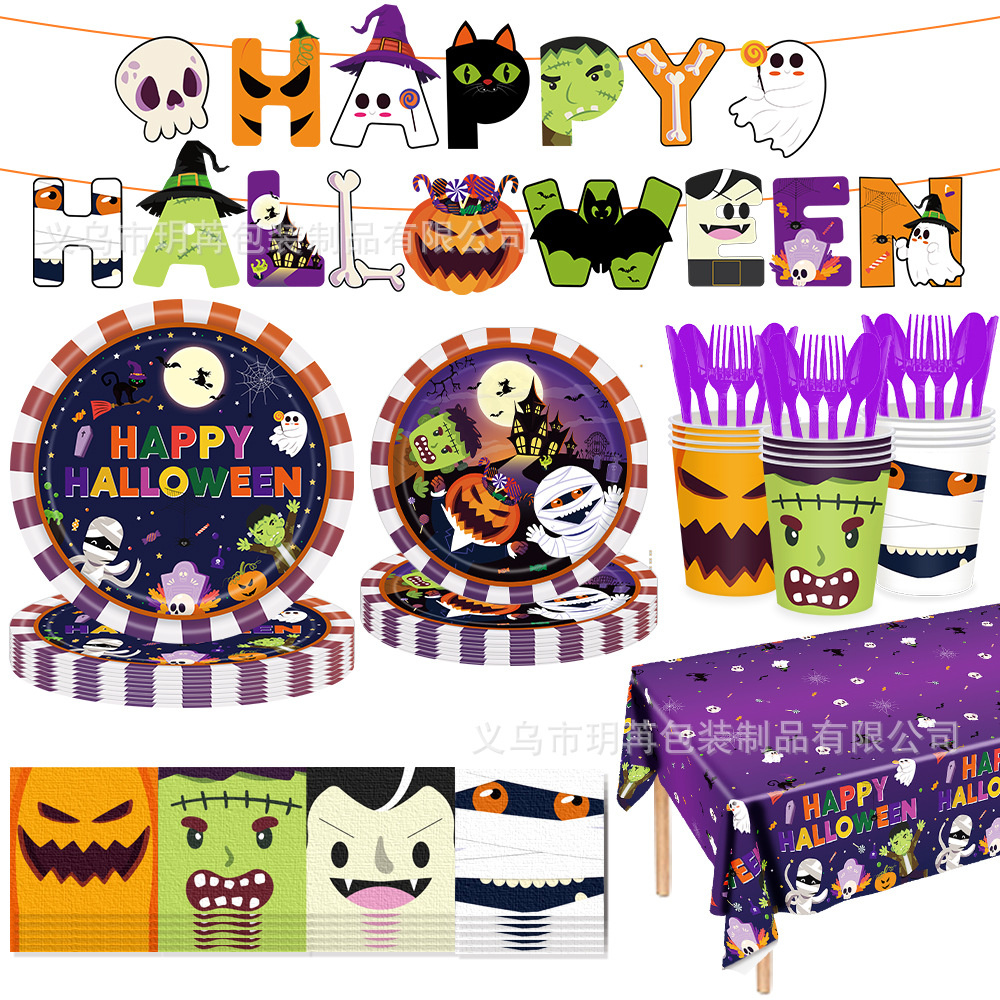 2024 New Halloween Halloween Theme Party Disposable Paper Plate Paper Cup Tissue Tablecloth Set