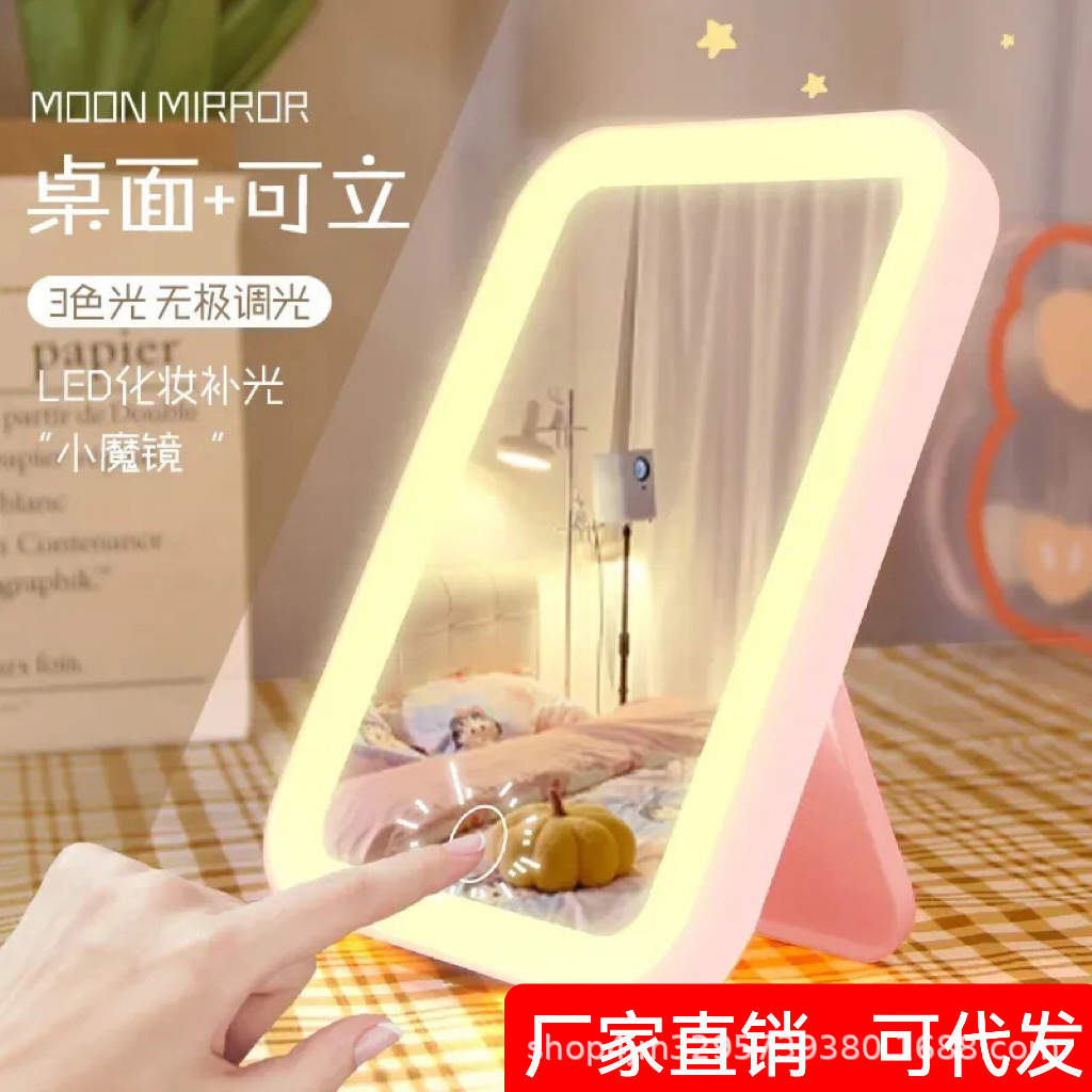 Espejo de maquillaje espejo de luz LED pequeño espejo para dormitorio de estudiantes escritorio hogar ins alto aspecto escritorio grande con luz