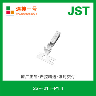 SSF-21T-P1.4 SL Series terminal spacing 3.96mm special discount for sale