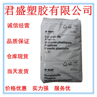in stock PPSU Germany BASF P3010 blow molding grade home appliance parts injection grade standard material milk bottle