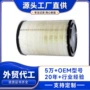空气p7803312652c831发电机组滤清器
