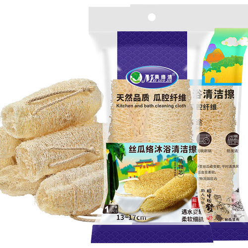 Loofah Bath Cleansing Wipe Off Mud and Decontamination Bath Bath Brush Bath Towel Loofah Pussy Bath Wipe Back Towel