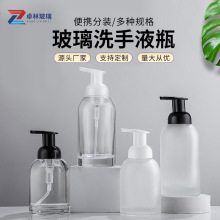 F؛Ľ˹ƿ375ml250mlϴҺƿʽĭƿϴlˮbƿ