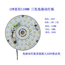 220V������ɫ׃������Դ��Դ�͏dͲ��������픟�о��ɫ׃��