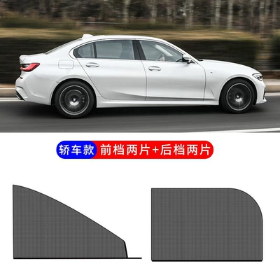 【Premium Selection】Car Mosquito Net Sunshade Curtain, Car Sunscreen Window Screen, Car Mosquito Net, In-Car Insect Protection (Car curtains) - two-pieces-for-the-front-row-of-the-car-two-pieces-for-the-rear-row
