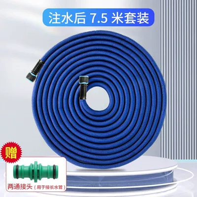 Telescopic water pipe car washing hose household high pressure magic watering 4 points pipe antifreeze explosion-proof water gun pressurization (High pressure car wash water gun) - 75m-telescopic-water-pipe-ordinary-style