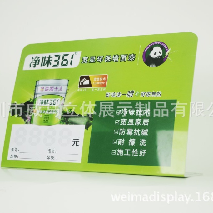 厂家供应制作品质优良价格低PVC台卡桌卡摇摇牌广告