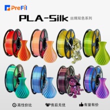 �շƿ羳3D��ӡ�Ĳ�PLA�z�I�pɫPLA3d�ɶ��ƻòʽ���ɫ