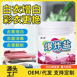 食物罩;防虫防蛀;充水热水袋