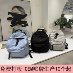 韩版新款纯色大容量女士简约百搭大容量休闲牛津布双肩包学生书包