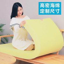 海绵垫块高弹海绵软包材料订 制高密度海棉床垫沙发垫片可裁剪