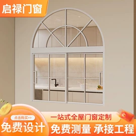 平开窗;折叠门;推拉门