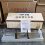 卧式收缩数显hsp-540膨胀仪