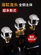 ԡ�����^���ˮ���^��ˮ�y�_�P�y�T��������ȫԡ�Ҹ�߅ʽ������