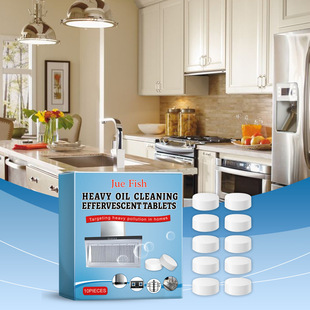 JUE FISH Kitchen Grease Cleaning Tablet Home Cleaning Kitchen Stove Stains Multifunctional Degreasing and Descaling