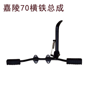 ����JH70Ħ��܇���߅�_�ܿ���߅����܇48C�ȼܙM�FĦ��܇�p��